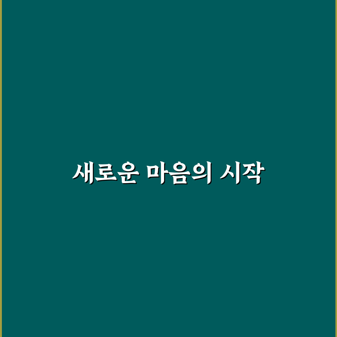 hsp 테스트 문항 직접 해보니 느낀 점과 후기