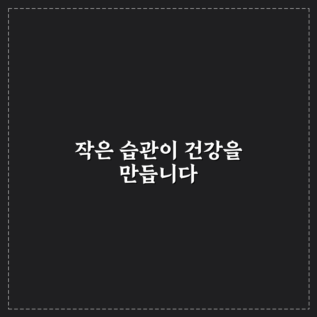 비오틴 10000 사용 후기, 효과와 변화 직접 써보니