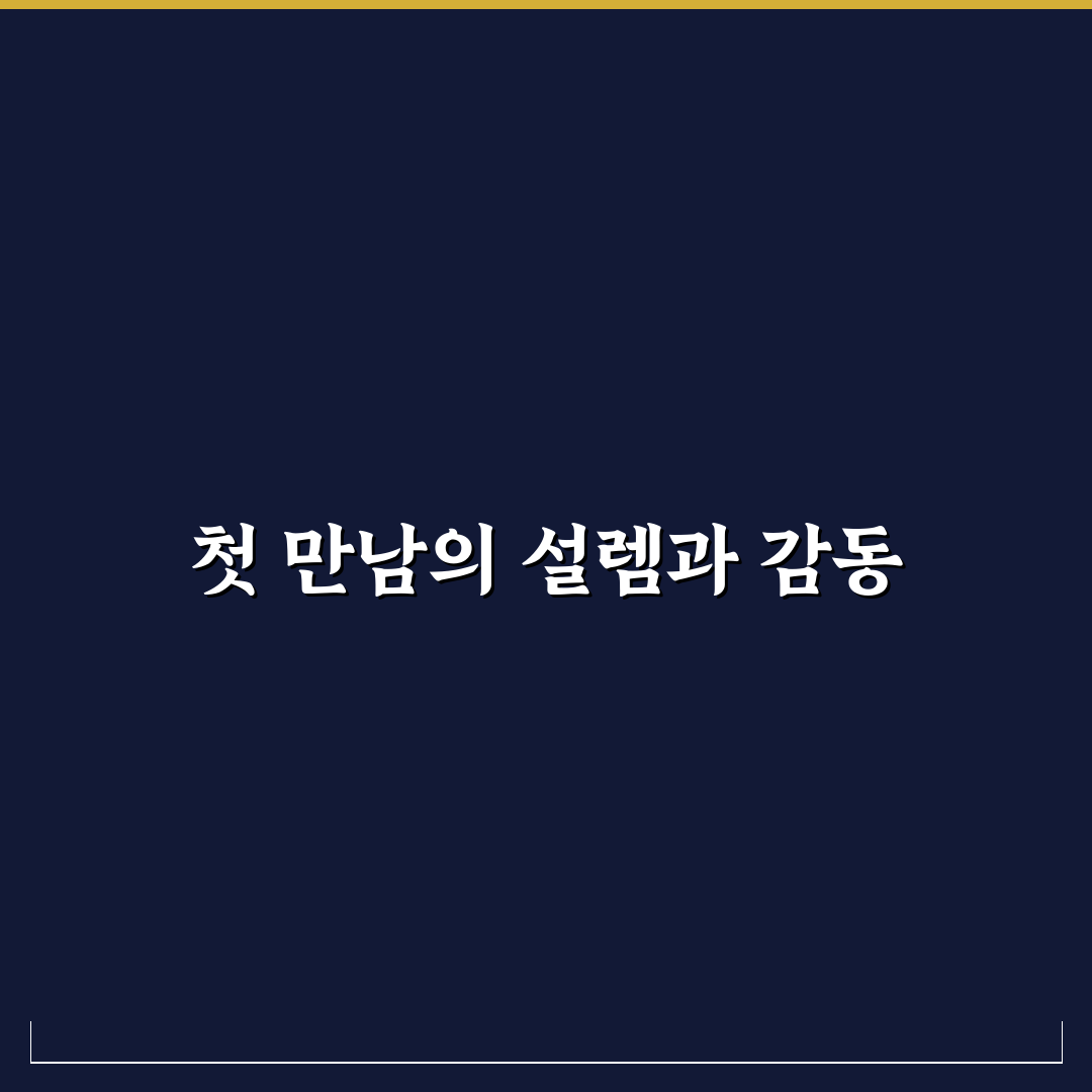삼경물산 이용 후기, 절차와 서비스 직접 경험해보니
