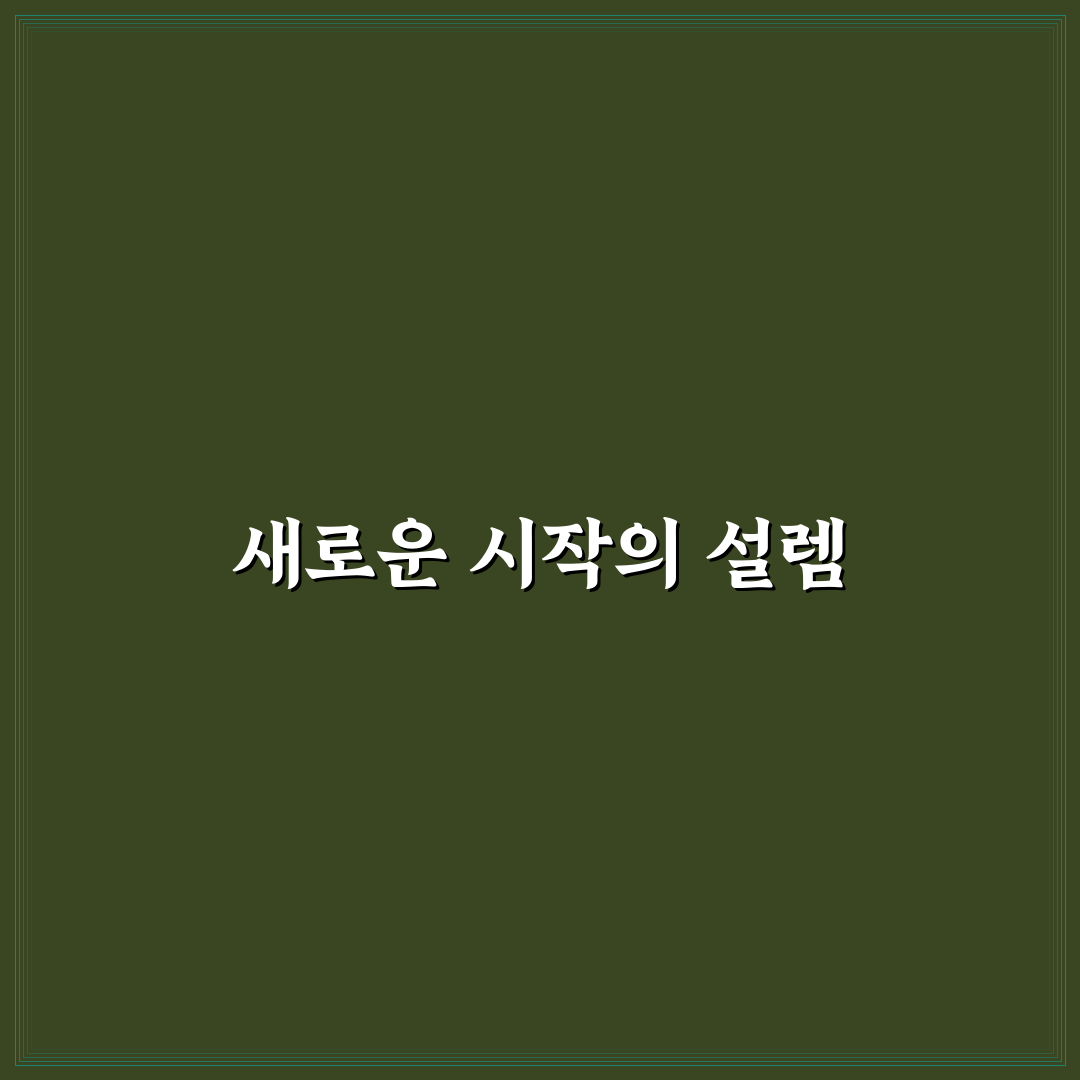 숙근버베나 키우는법, 직접 해보니 관리 포인트 알겠어요