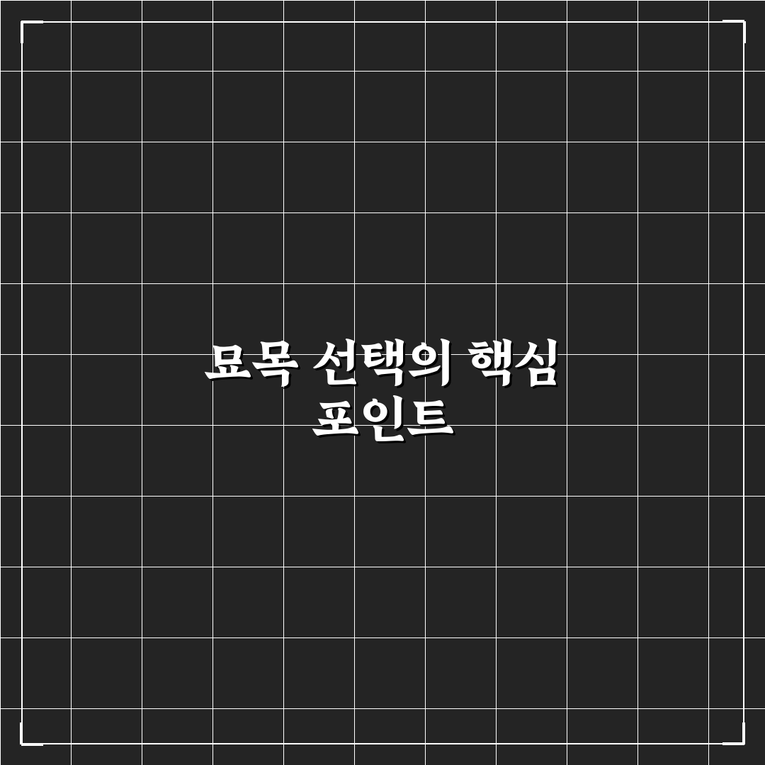 아스파라거스 묘목 선택 5가지 기준과 재배 가이드