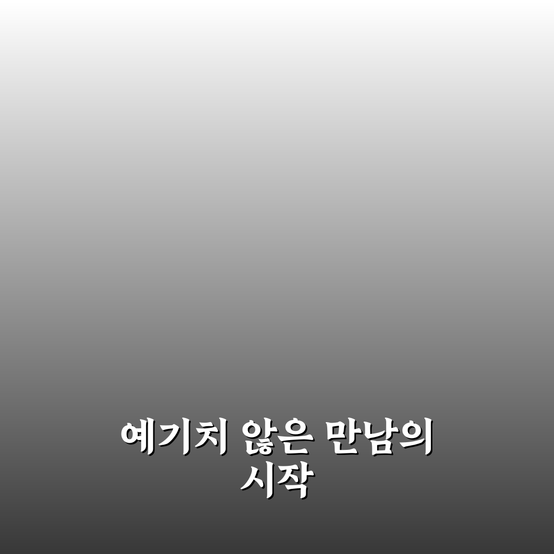 이란 나무 호 피격 소식, 직접 알아보니 상황은 어땠나