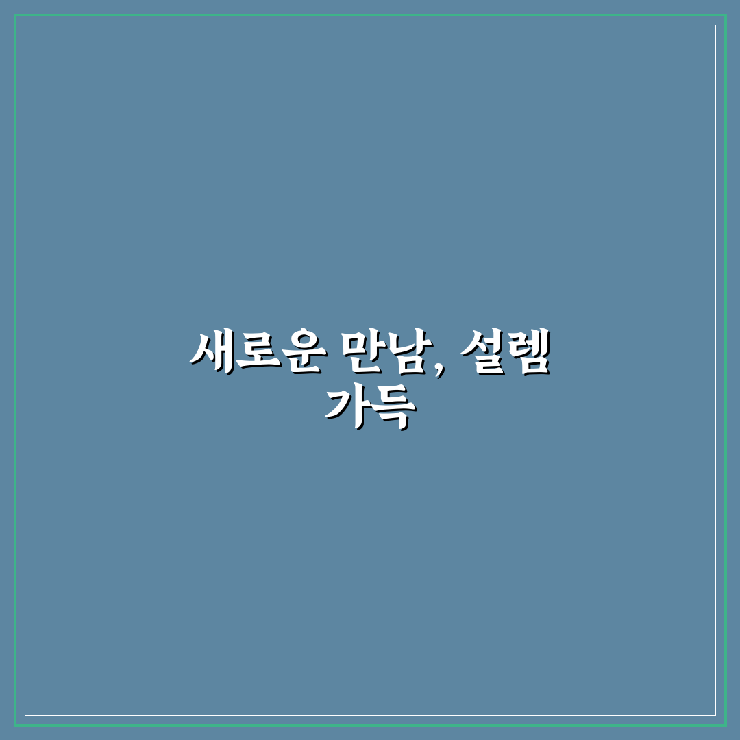 삼도극 근사 직접 알아보니 활용법과 한계점