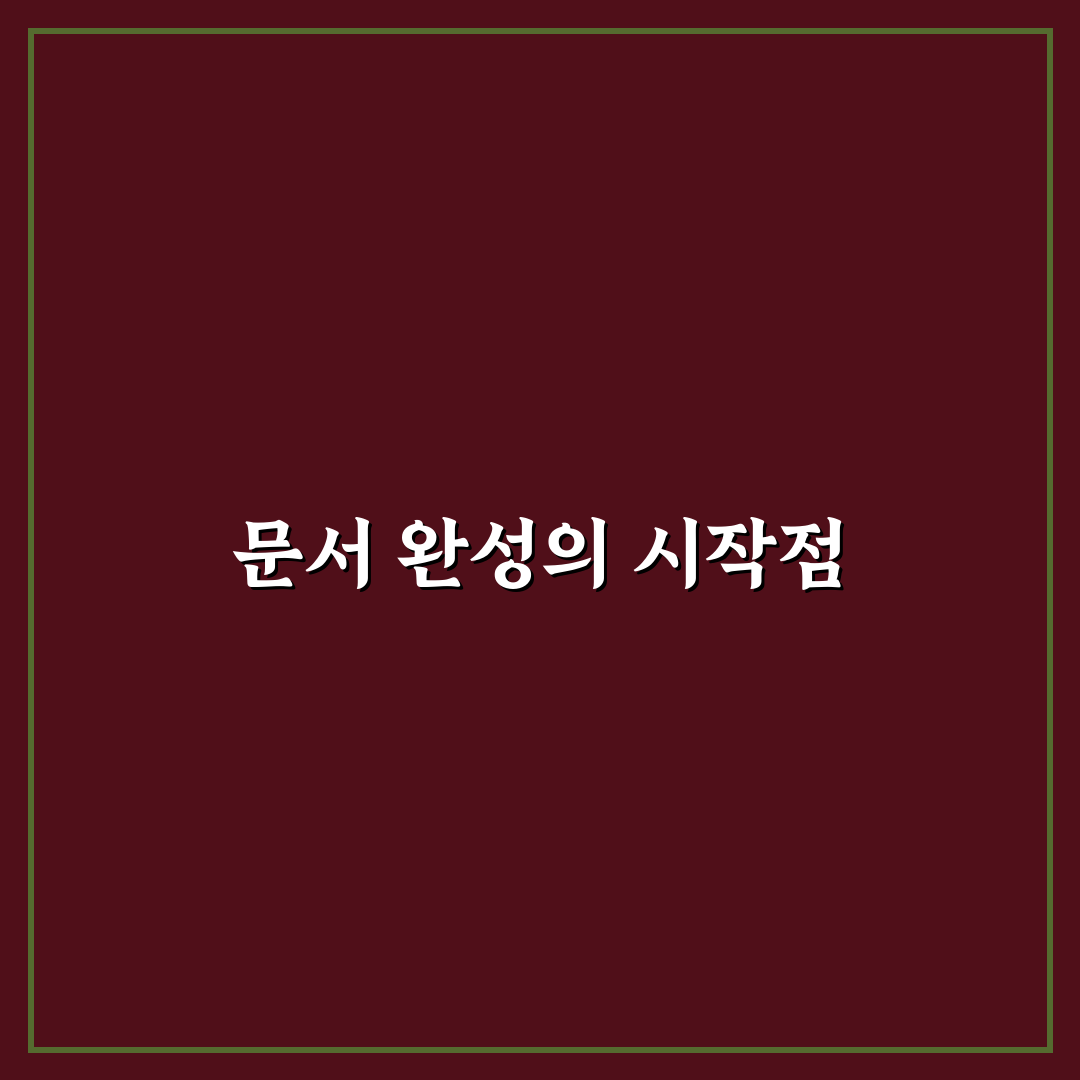 엑셀 자간조정 사용기, 직접 써보니 편리한 점과 아쉬운 점