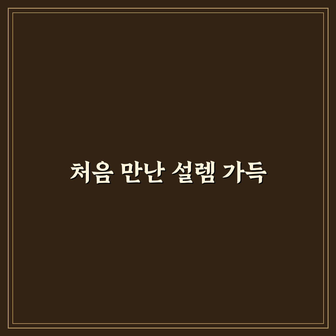 레포트월드 직접 이용해보니 편리한 점과 아쉬운 점