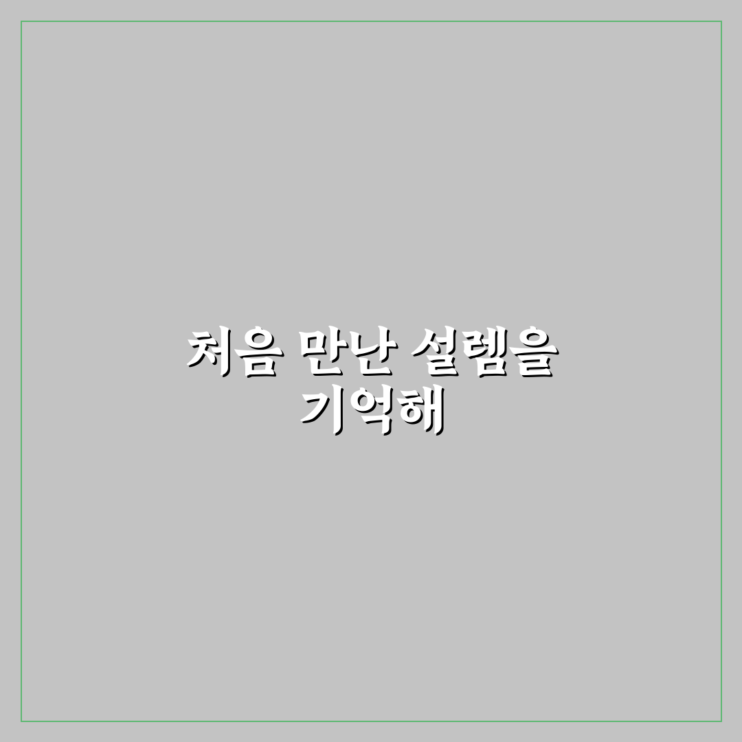 포몽드 듀라론 사용 후기, 직접 써보니 느낀 점
