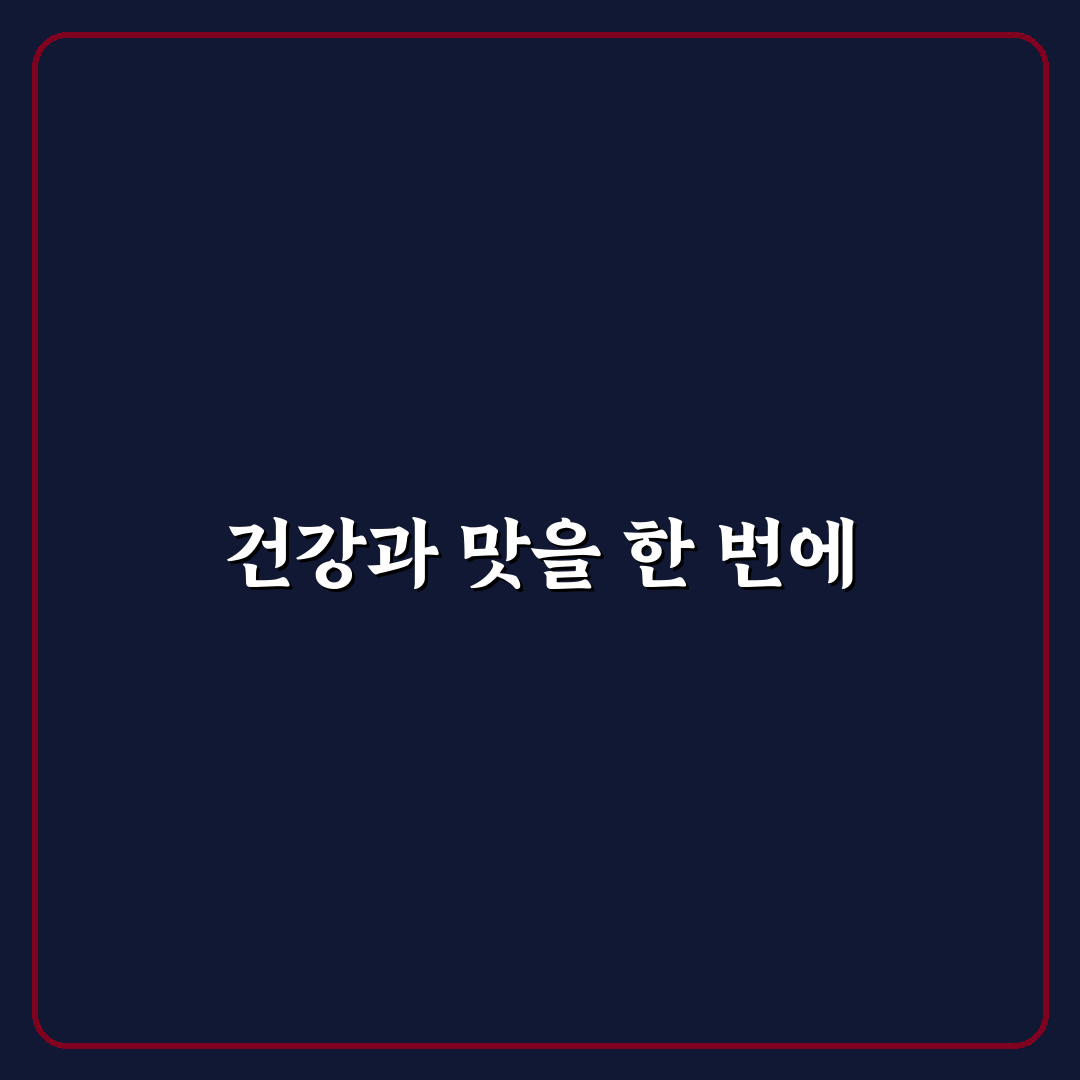 야탑골 한방 삼계탕 맛과 영양 5가지 기준 분석