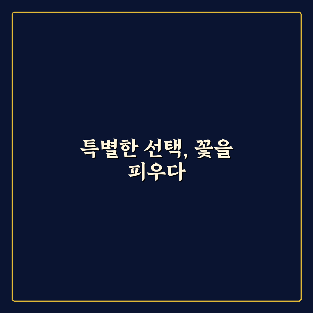 작약 지지대 사용 후기, 직접 써보니 알게 된 점