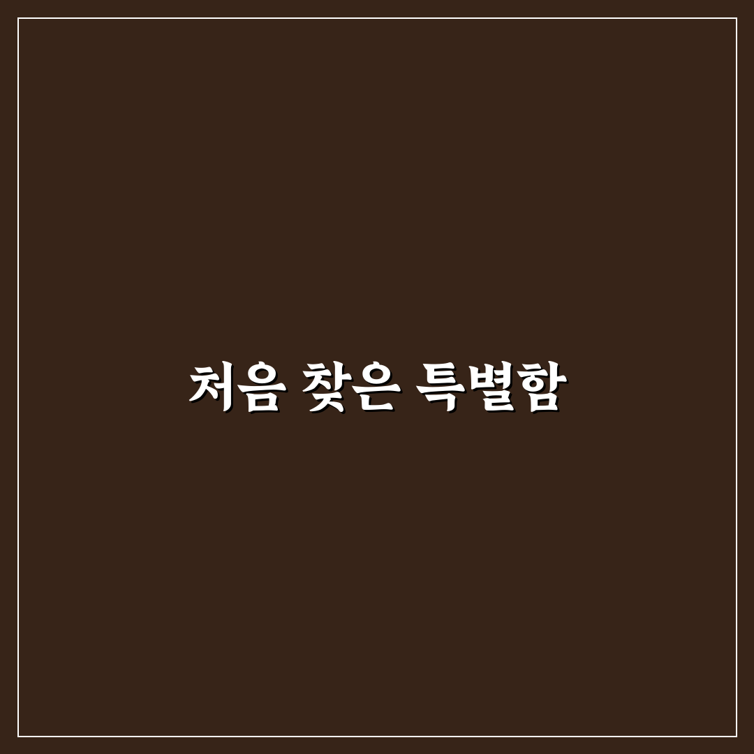 전주 데이지동물병원 방문 후기, 반려동물과 가보니