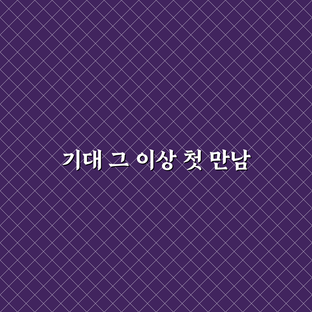 철산역 김밥 방문 후기, 직접 가보니 맛과 분위기