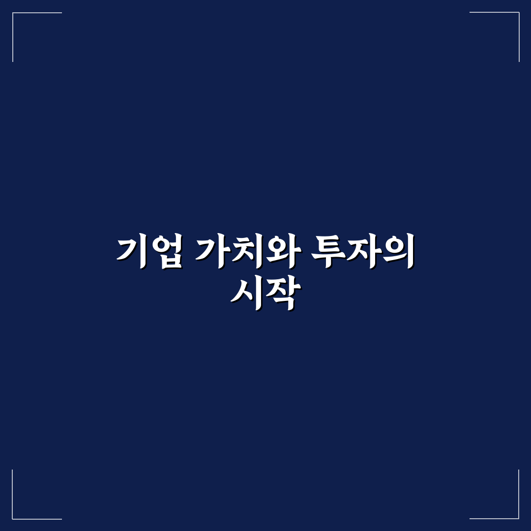 클로봇유상증자 방법 5가지 기준별 비교와 분석 가이드