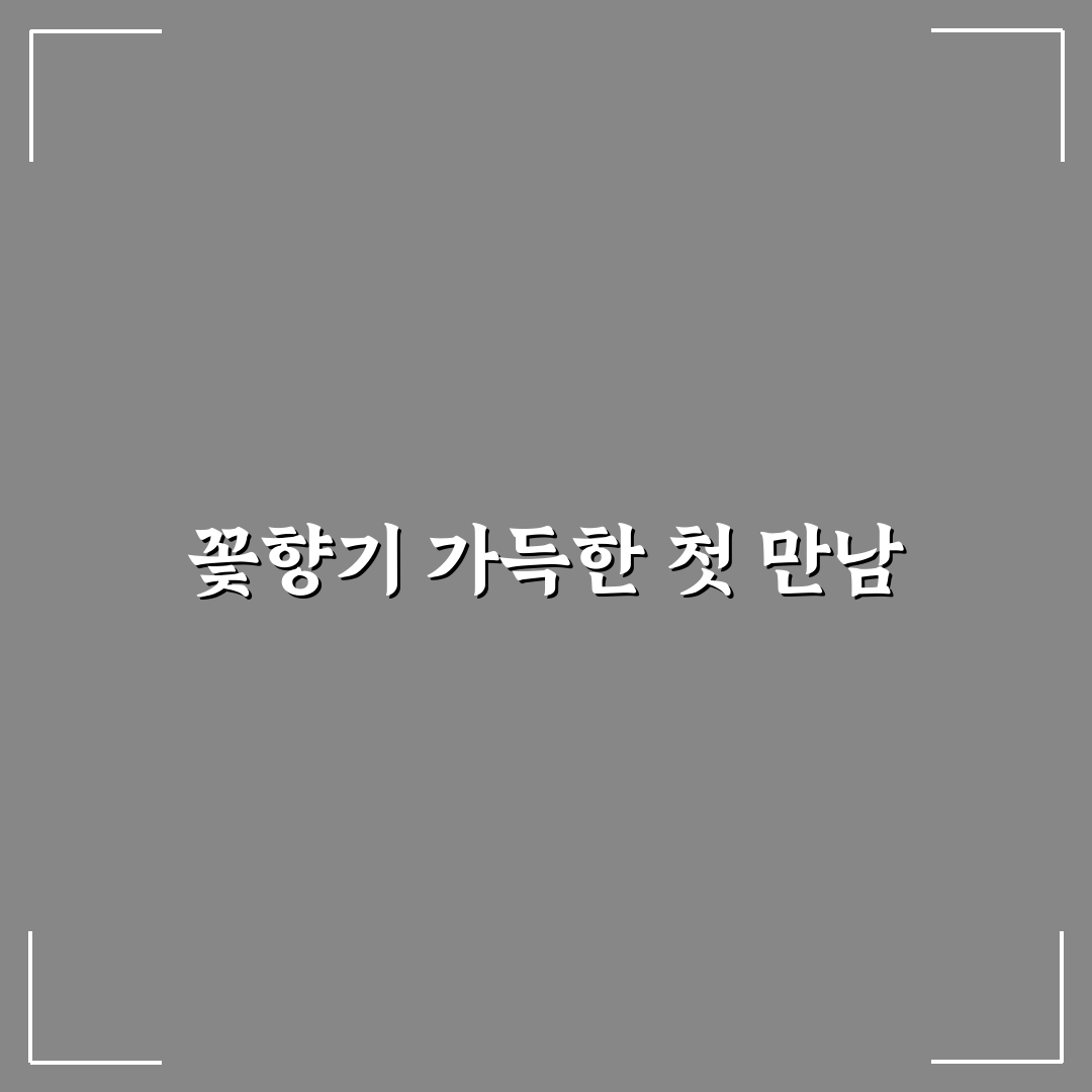 영천 작약꽃축제 방문 후기, 사진과 함께 느낀 점