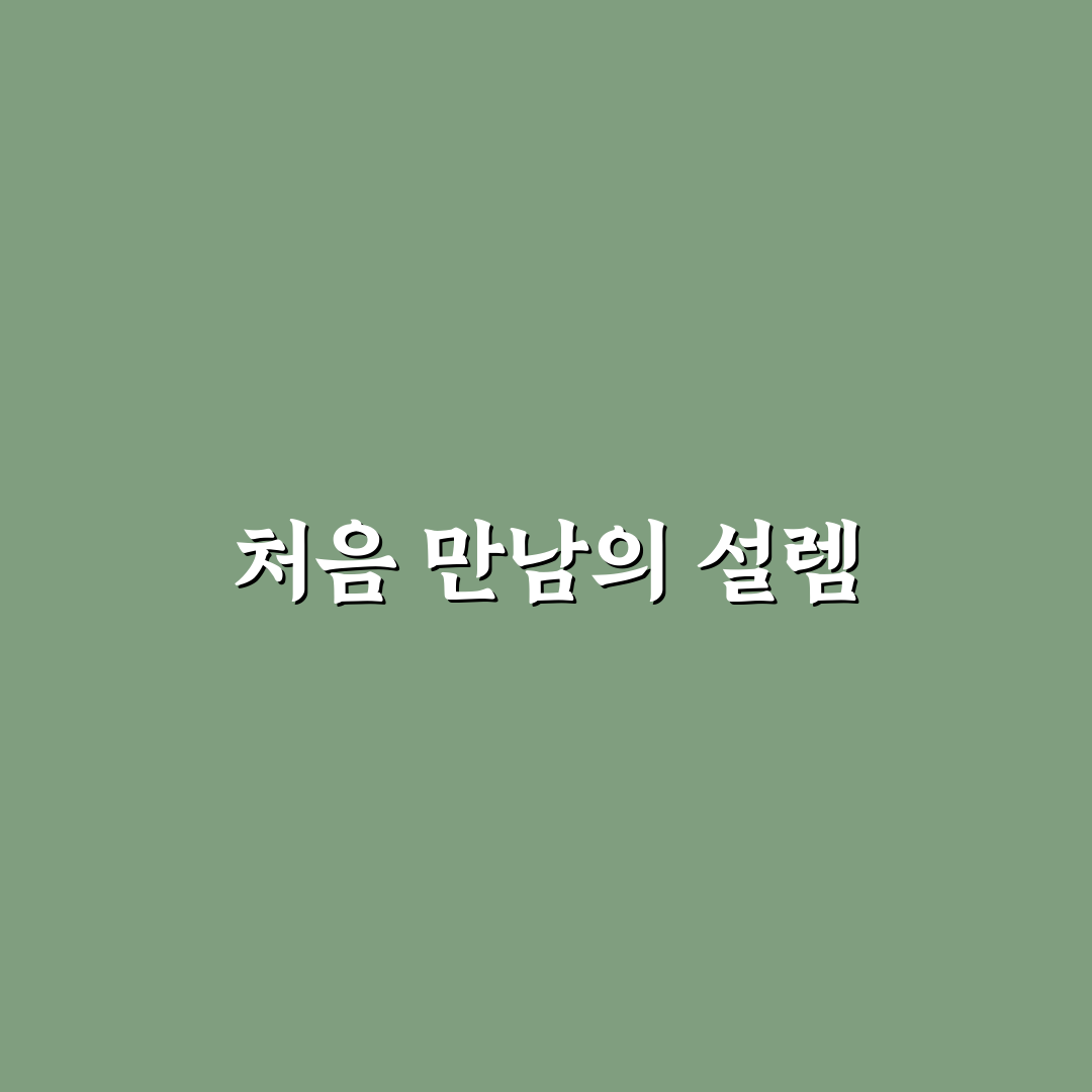 손수조 사용 후기, 직접 써보니 알게 된 점들