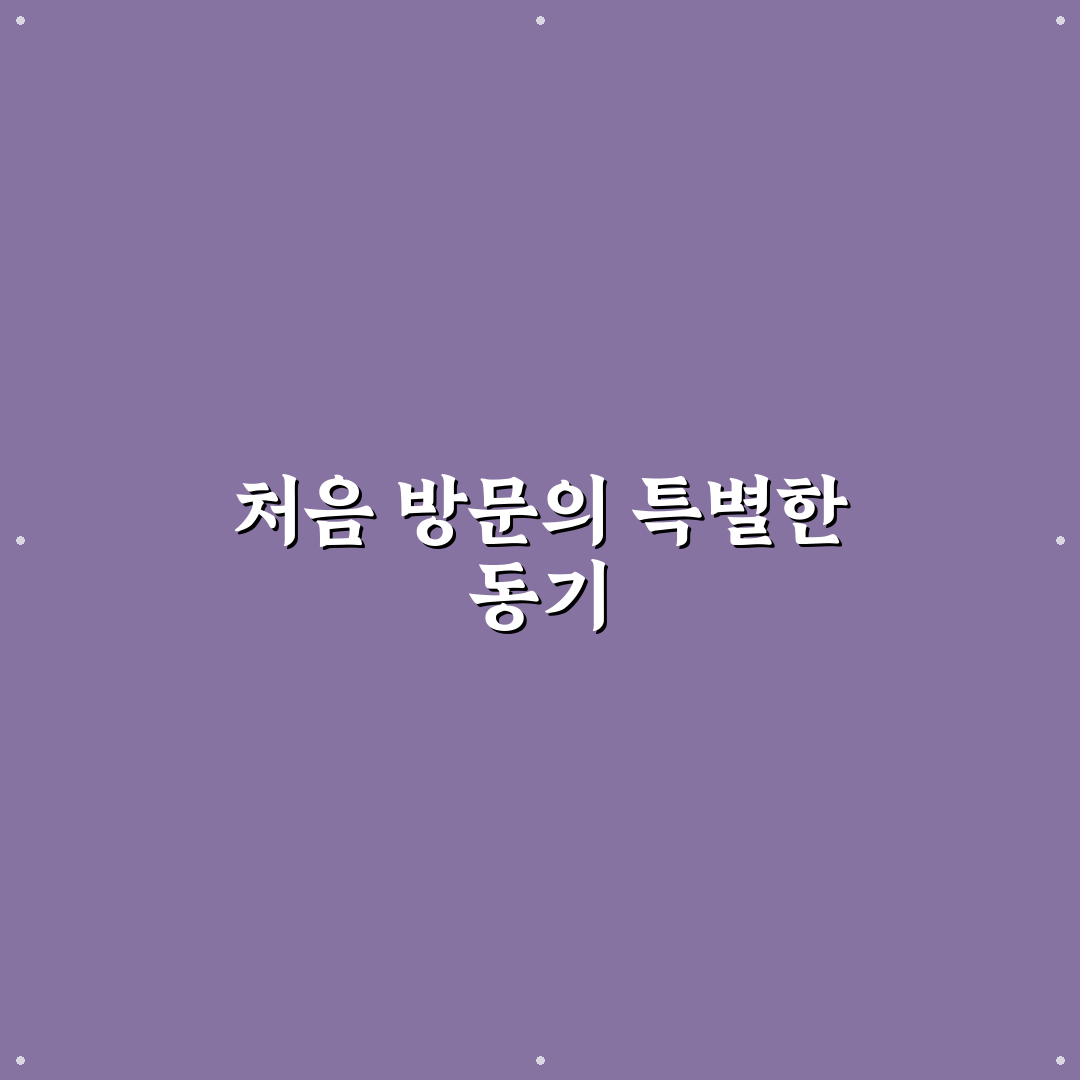 계산동 어다리 횟집 방문 후기, 신선도와 분위기 살펴보니
