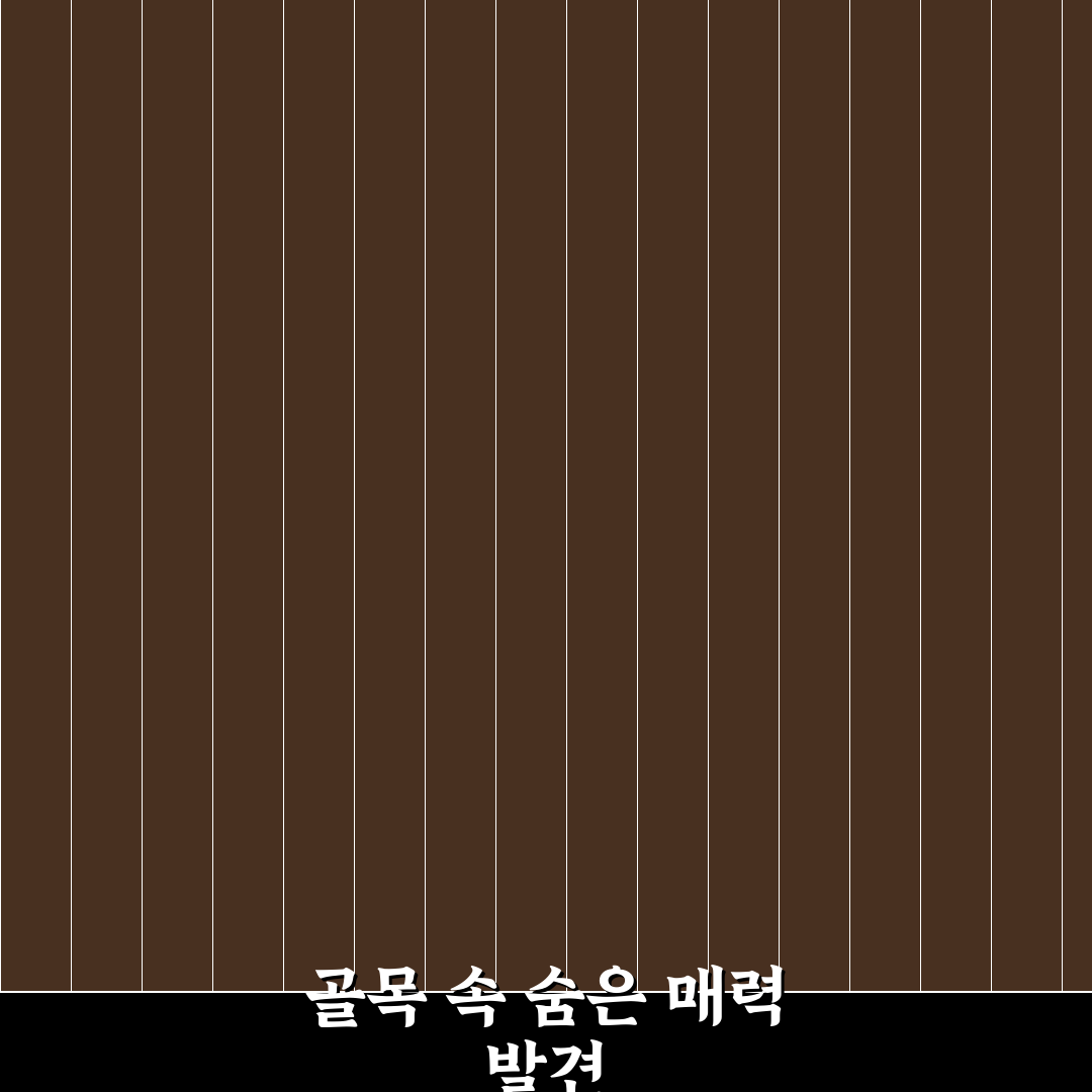 야탑 골목족발 방문 후기, 직접 가보니 맛과 분위기