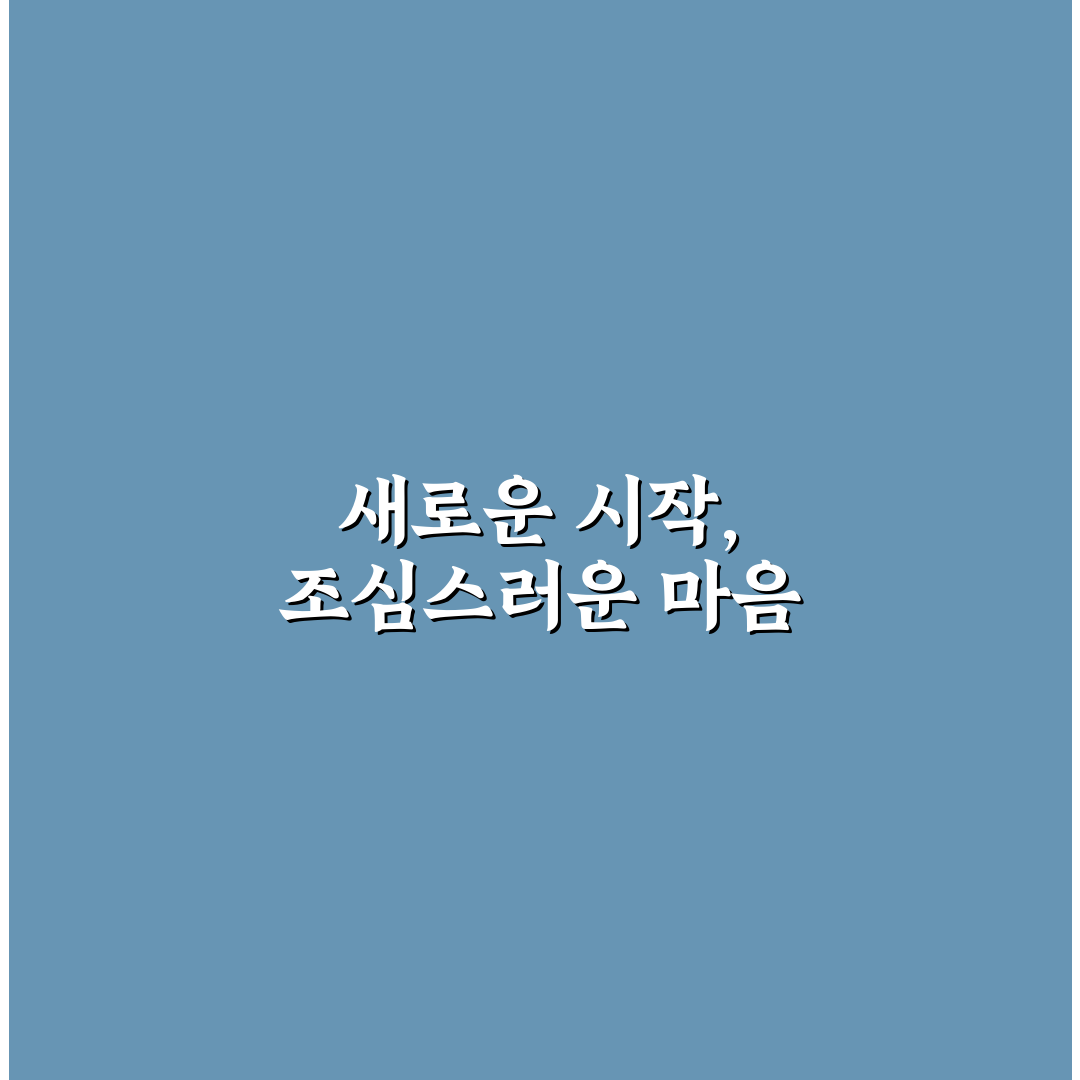 갑상선암 수술후 후기, 회복 과정 직접 경험해보니