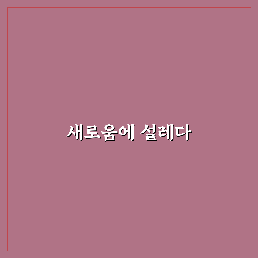 rec 뜻 직접 알아보니 헷갈리는 부분과 정리