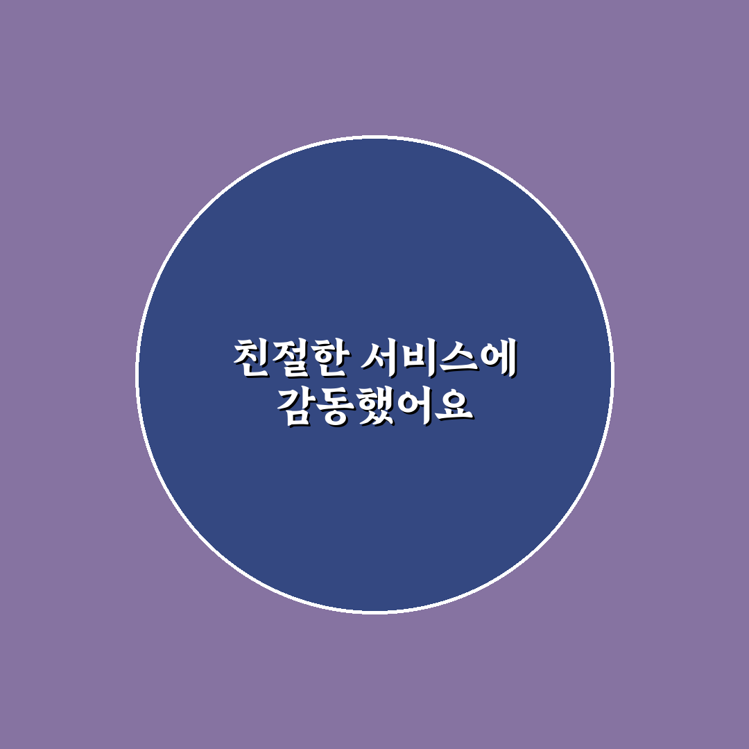 역삼동 주민센터 방문 후기, 실제 체험해보니 도움이 된 점