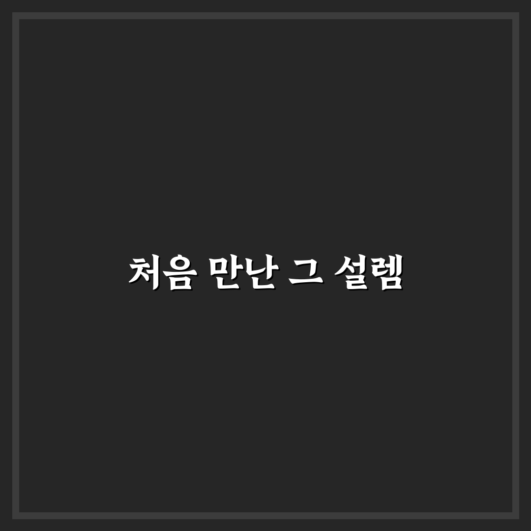 제미나이 타로 사용 후기, 직접 써보니 알게 된 점