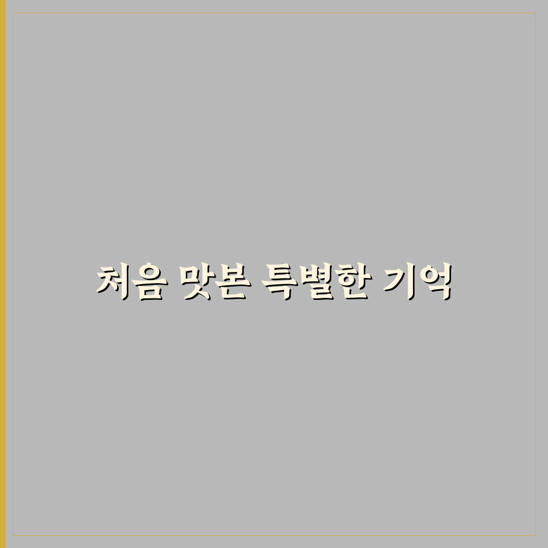 무실동 덕천막국수 방문 후기, 직접 가보니 분위기와 맛은
