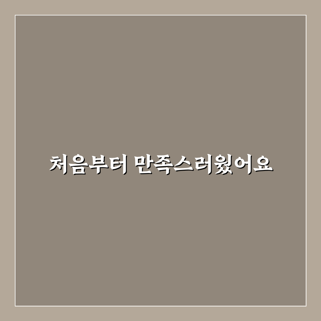 애니 장패드 사용 후기, 직접 써보니 느낀 점