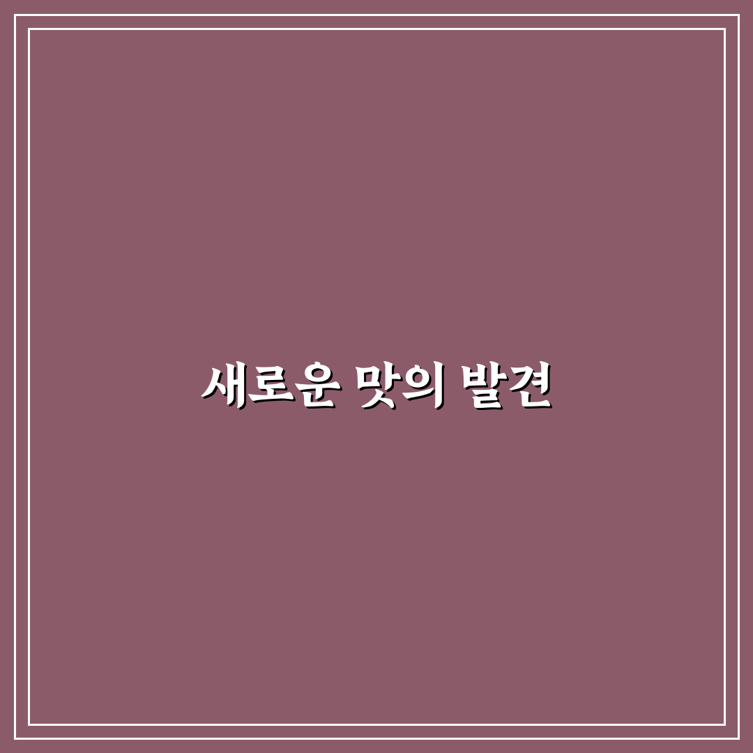 캐모마일 물대신 직접 써보니 느낀 점과 변화