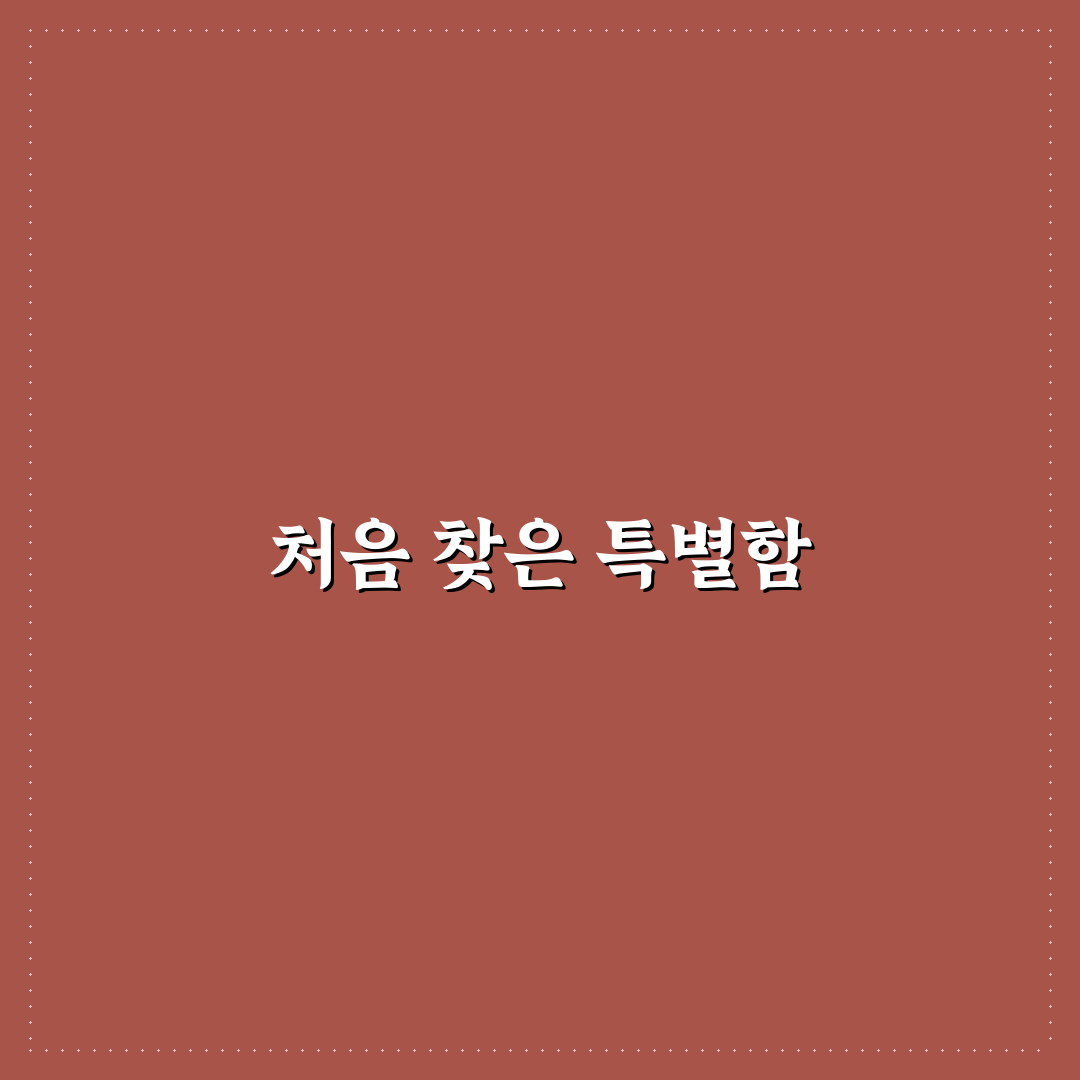 철산역 미용실 방문 후기, 직접 가보니 분위기와 서비스는?