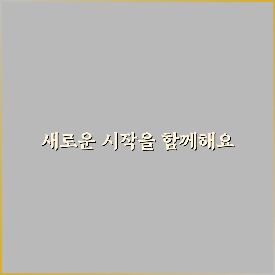 포몬드액 사용 후기, 직접 써보니 장단점 점검