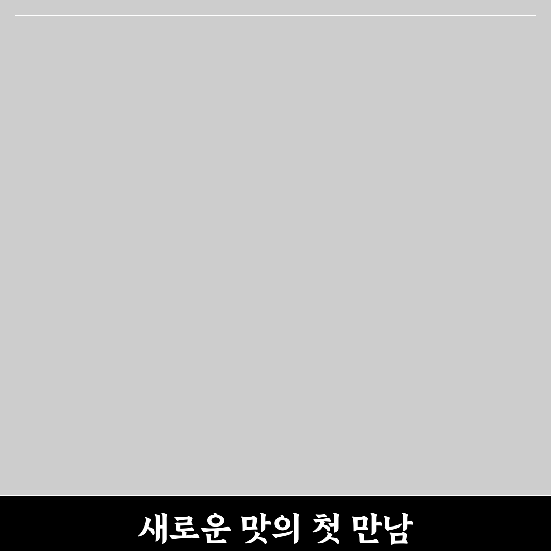 한사리감자탕 뼈구이 방문 후기, 직접 먹어보니