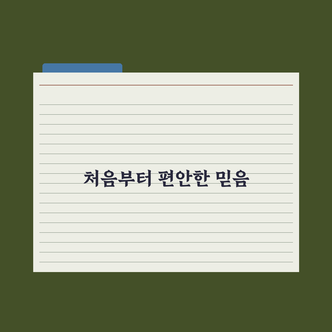 야탑역 하나은행 방문 후기, 직접 가보니 알게 된 점