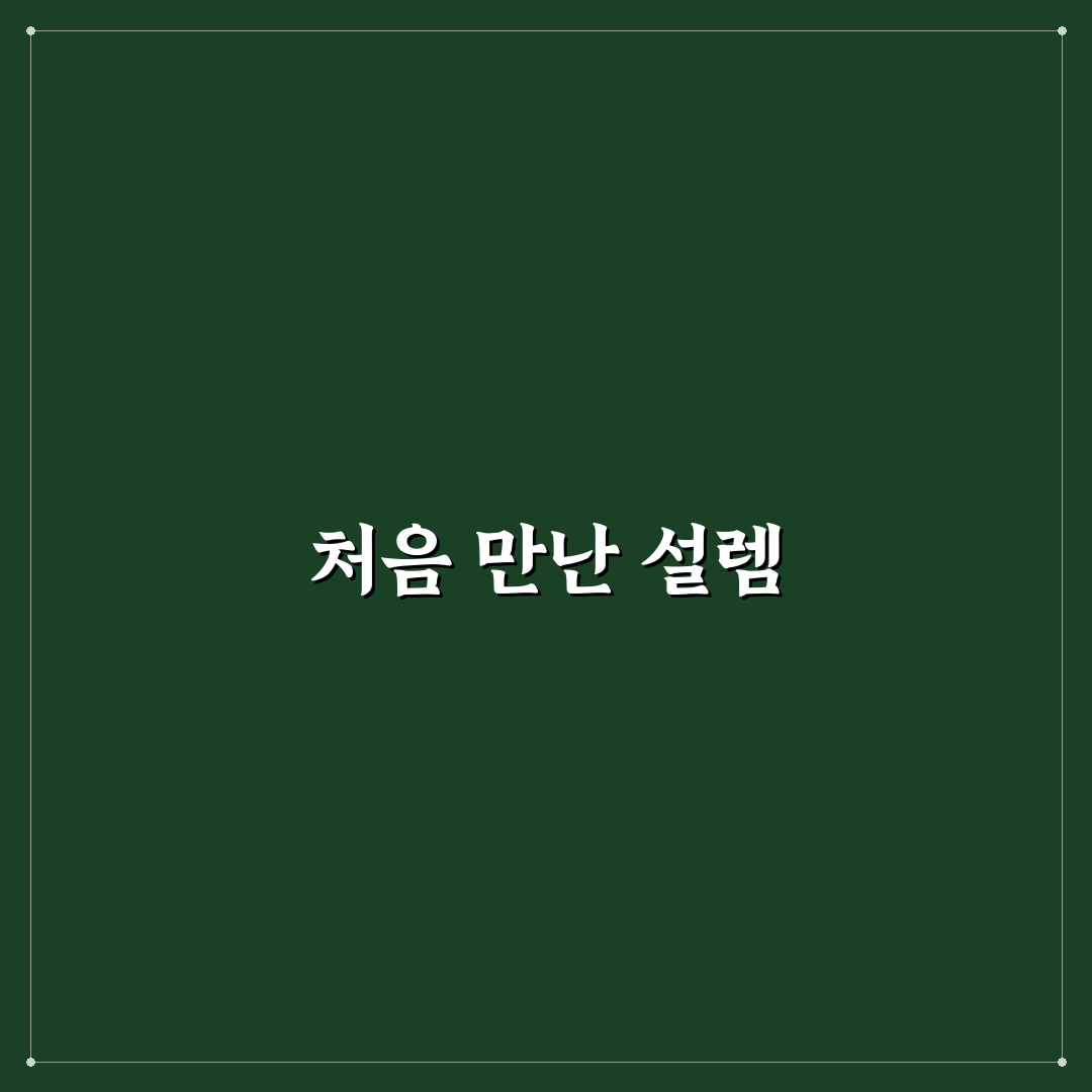 카스피해지도 직접 알아보니 알게 된 점들