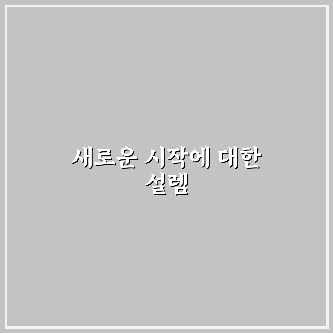 양귀비 염색약 사용 후기, 색상과 발림성 솔직 리뷰