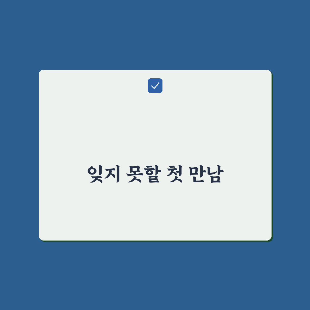양림동 미드나잇 익스프레스 방문 후기, 늦은 시간 분위기 체험기