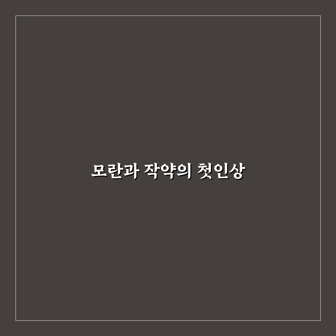 모란 작약 비교, 직접 가보니 차이점이 뚜렷했어요