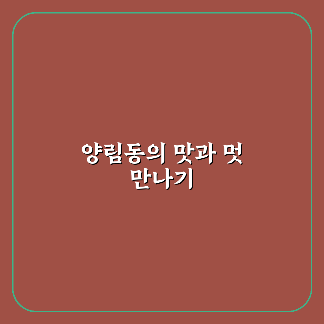 양림동 테스타 비교와 분석을 통한 선택 기준 총정리