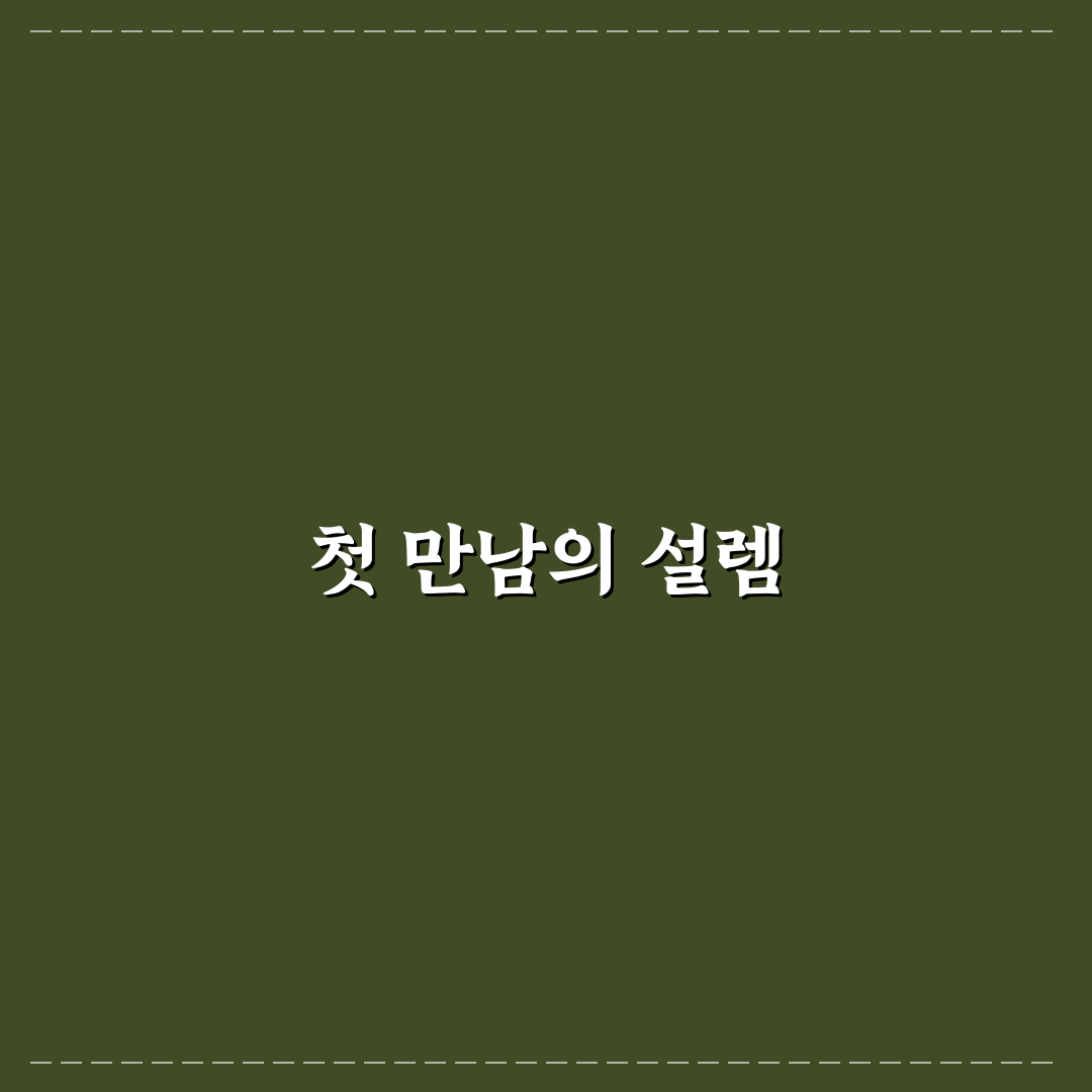 세종 노릇노릇 방문 후기, 직접 가보니 분위기와 맛은?