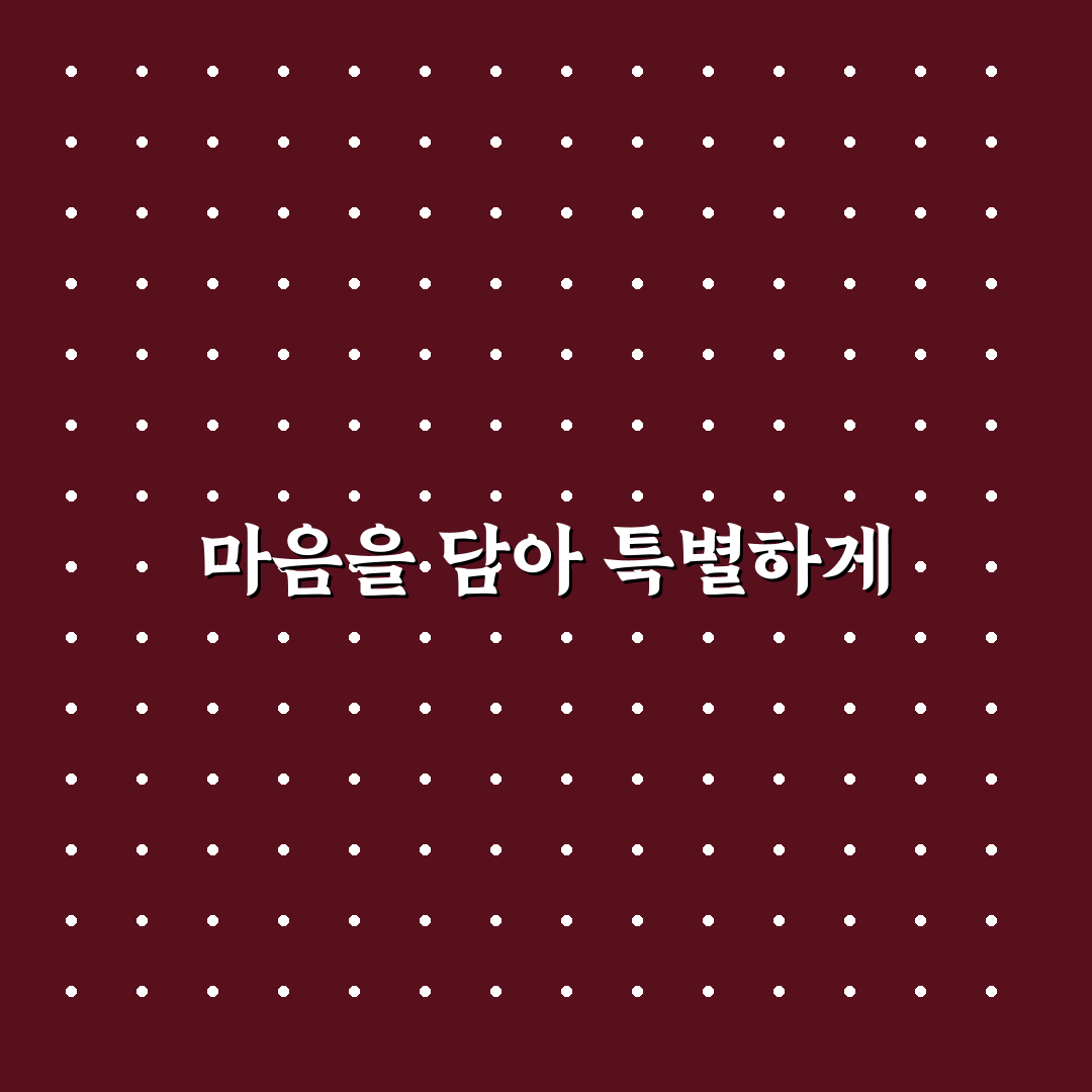 어버이날 좋은글 직접 써보니 전하는 마음이 달라졌어요