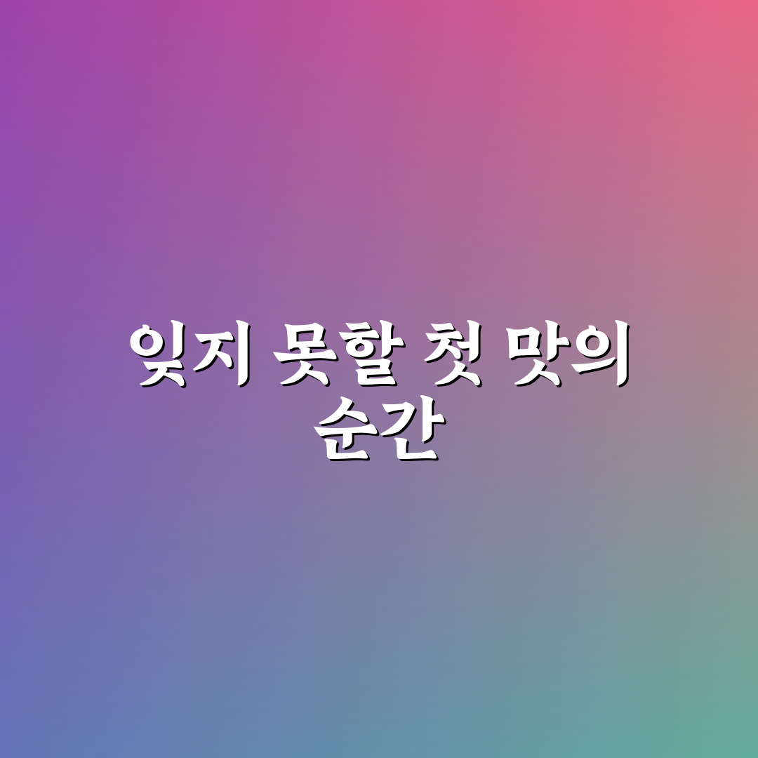 청담면옥 방문 후기, 실제 가보니 알게 된 점들
