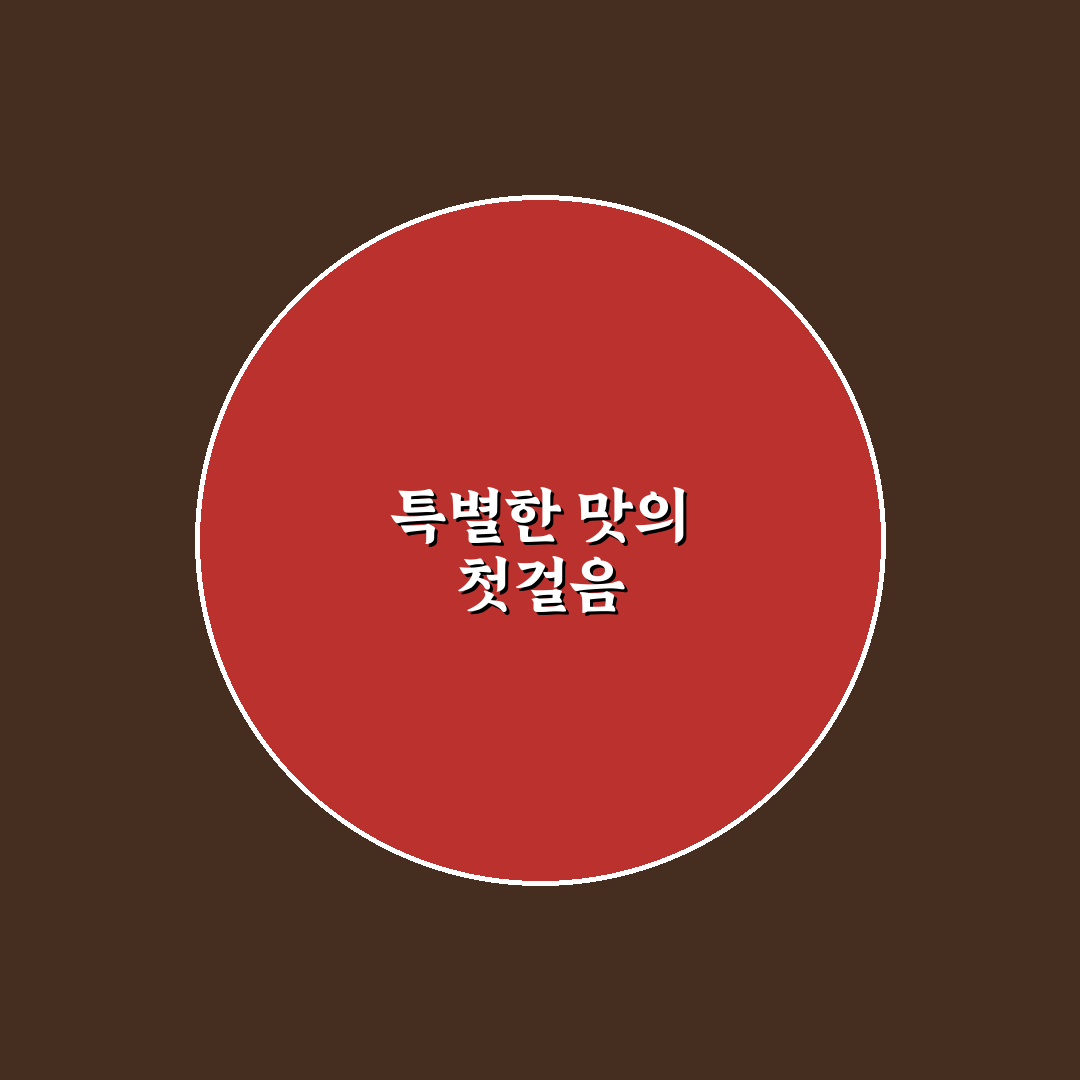 대구빵떡대장 방문 후기, 직접 가보니 맛과 분위기
