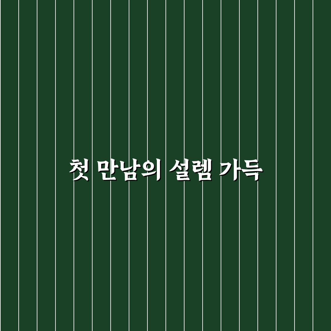 청담마리 산부인과 방문 후기, 직접 가보니 알게 된 점