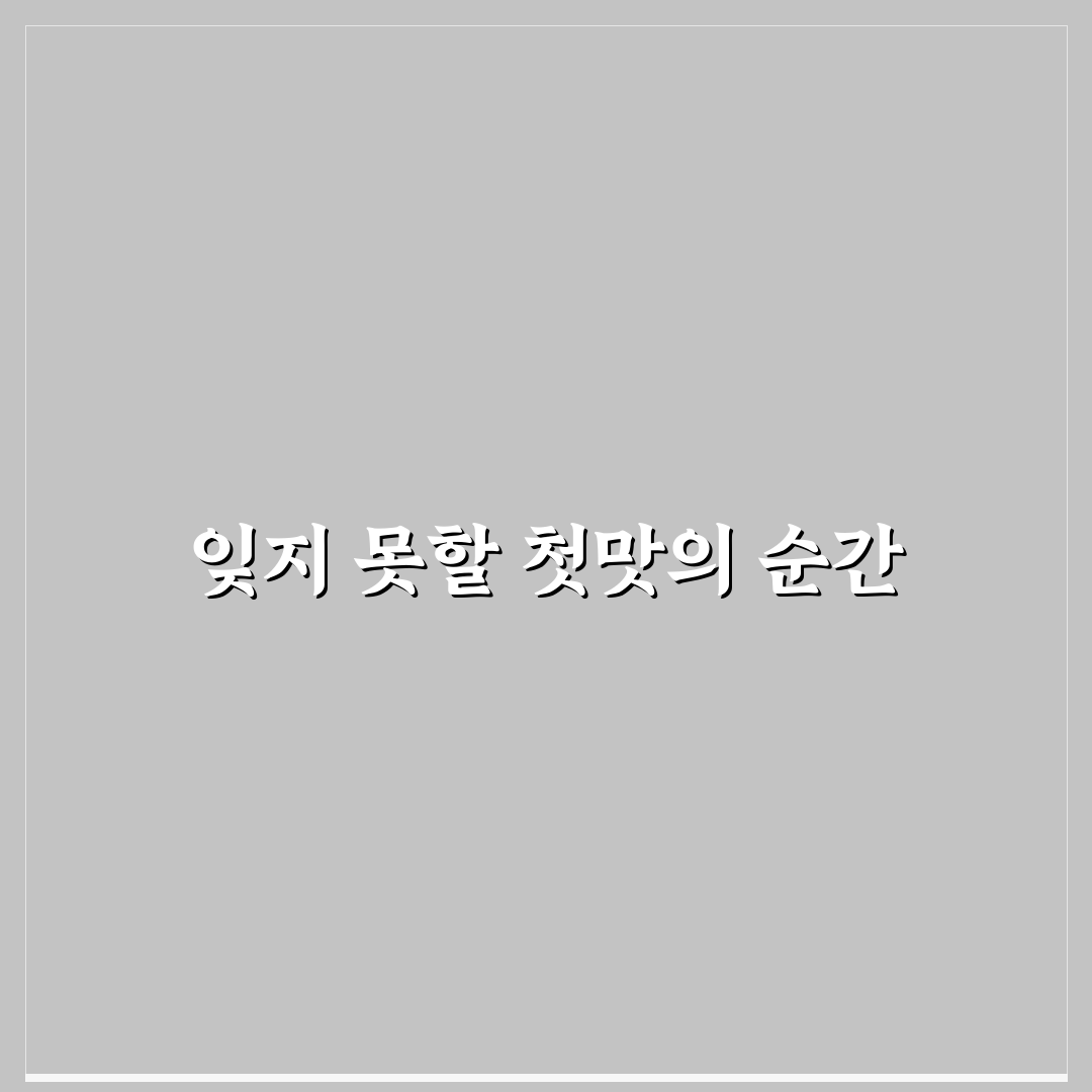 팔당냉면 화성 방문 후기, 직접 가보니 맛과 분위기