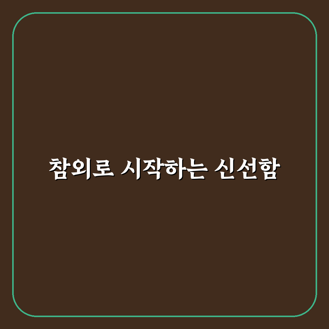 성주 참외 공판장 가격 직접 알아보니 변동 폭이 컸어요