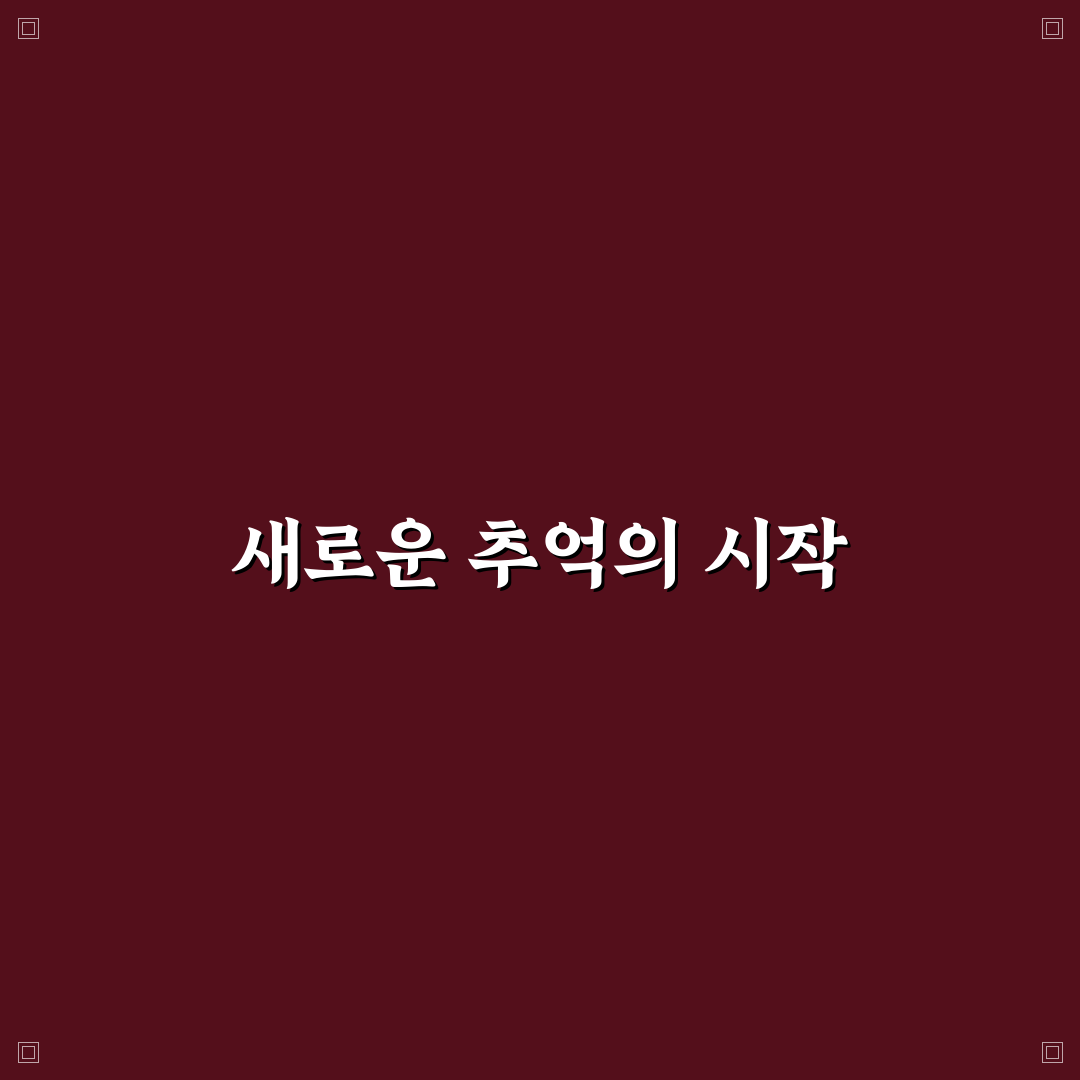 계산동 성당 방문 후기, 조용한 분위기와 시설 모습