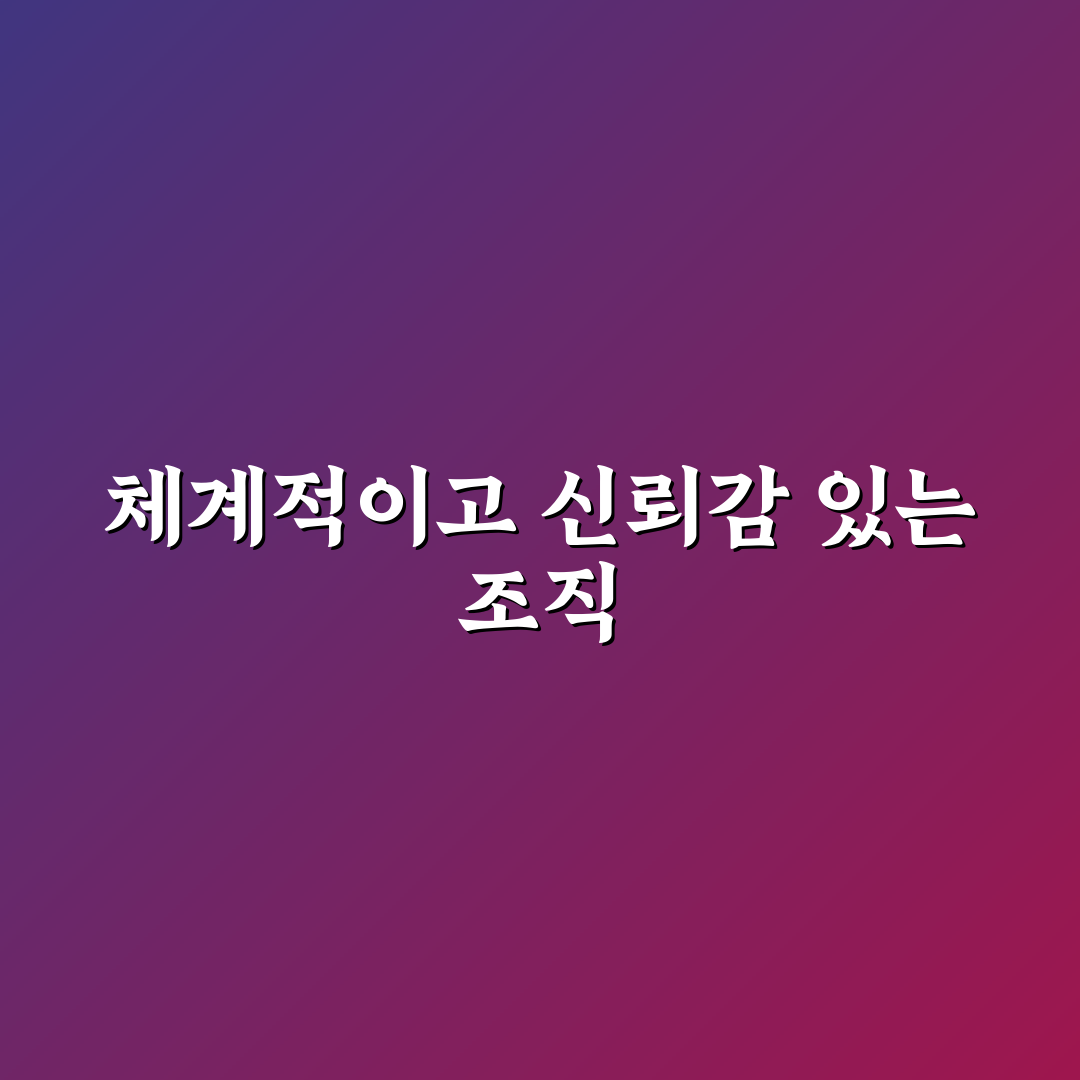 삼성전자 ds부문 조직도 직접 알아보니 구조와 역할이 궁금했어요