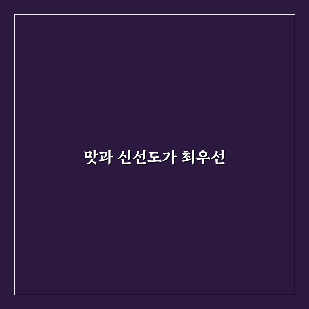 반여동 국수 맛과 가격 비교 5가지 체크포인트