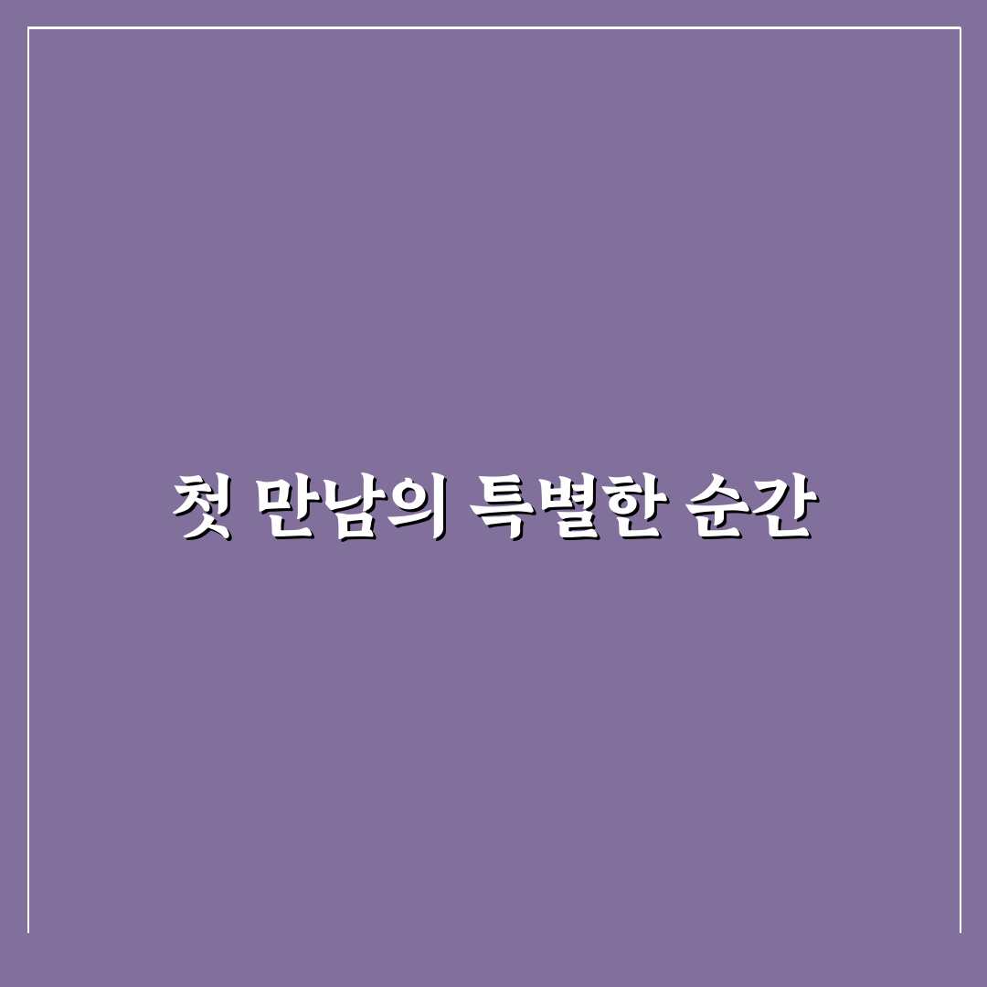 청담 동양 파라곤 방문 후기, 실제 경험담 공유