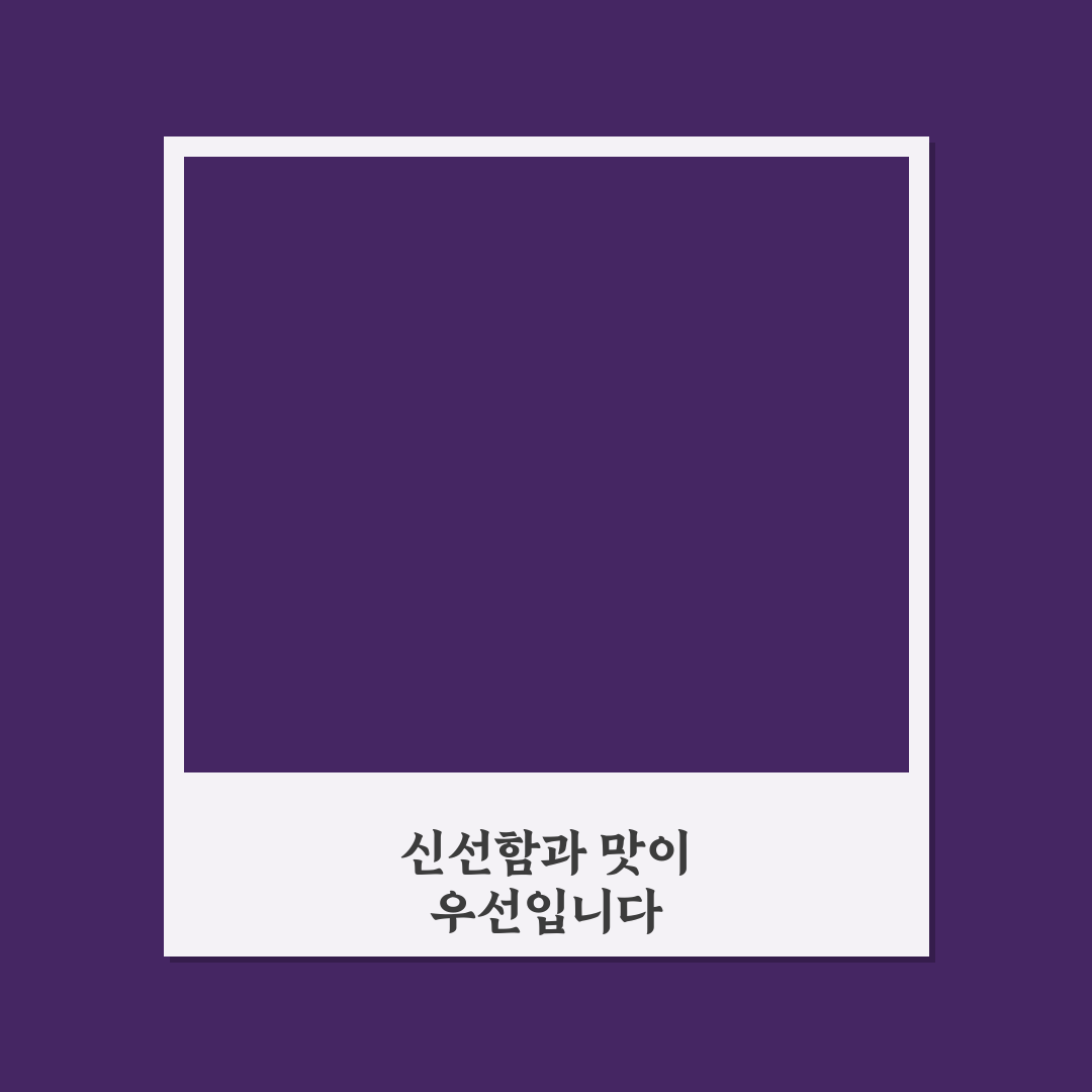 계산동 해물찜 맛과 가격 비교 분석 가이드 5가지 체크포인트