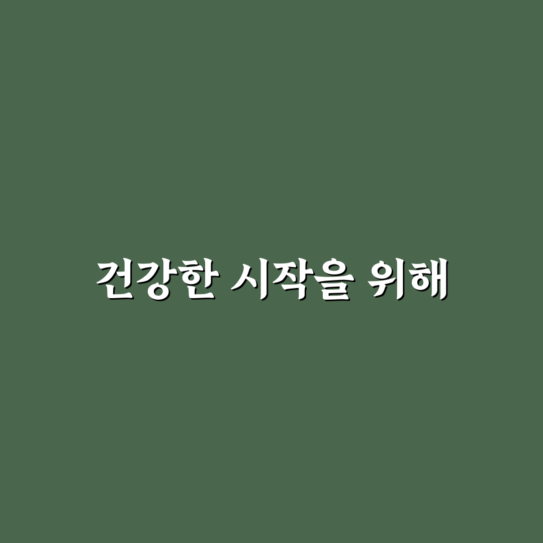 아스파라거스 모종 심는 방법 직접 해보니 알게 된 점