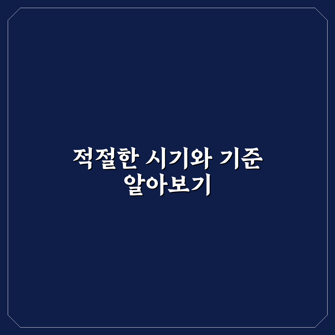 능소화 묘목 심는 시기와 적정 환경 5가지 기준 분석
