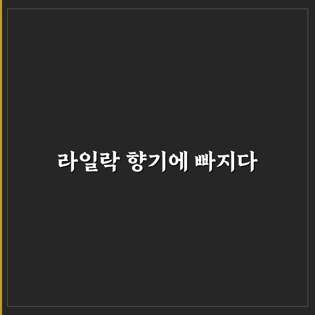 라일락 군락지 방문 후기, 직접 가보니 풍경과 분위기